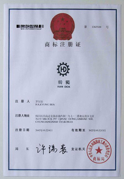 China Guangzhou Junda Machinery &amp; Equipment Co., Ltd. Certificações